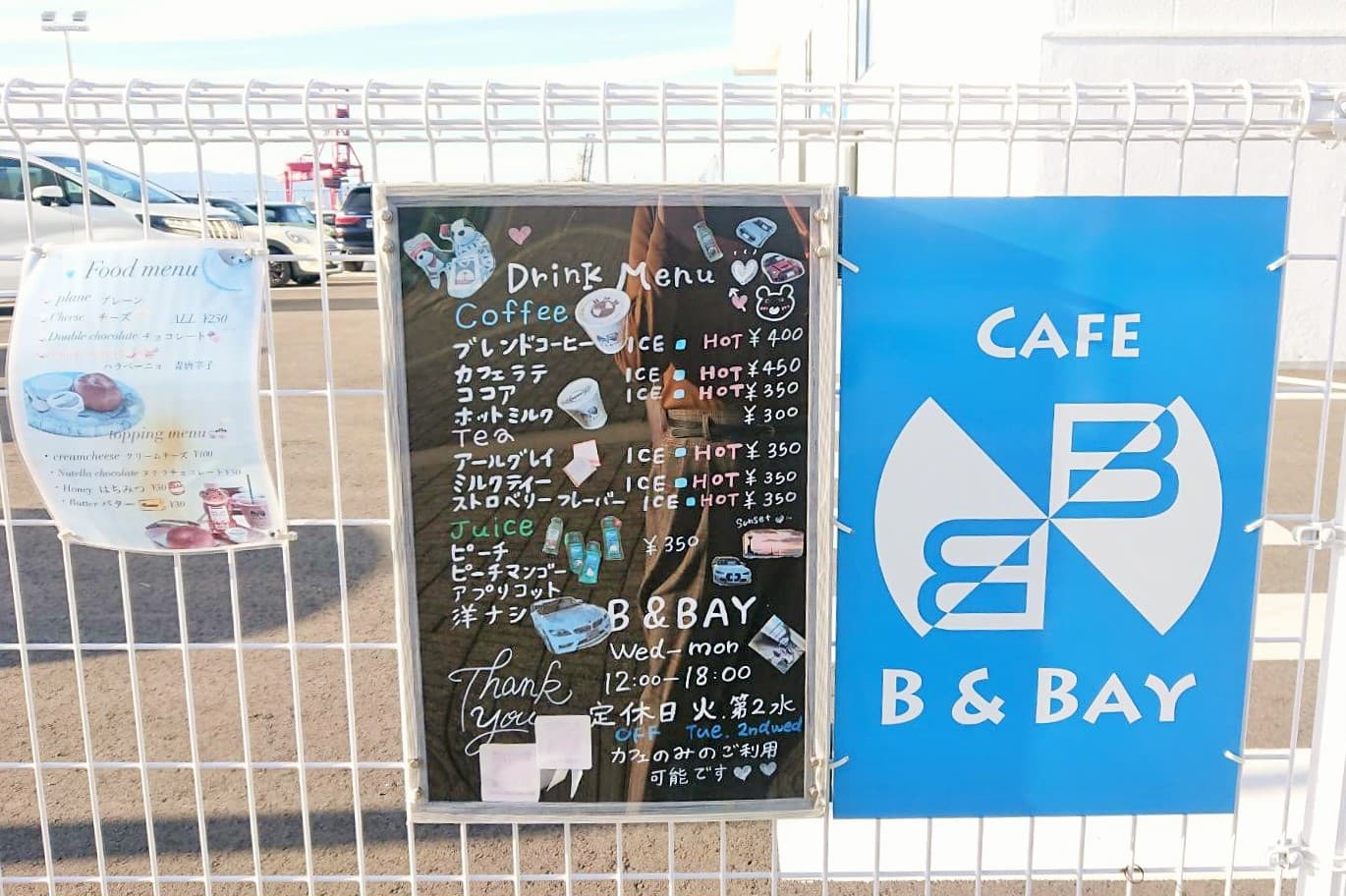 CAFE B&BAY