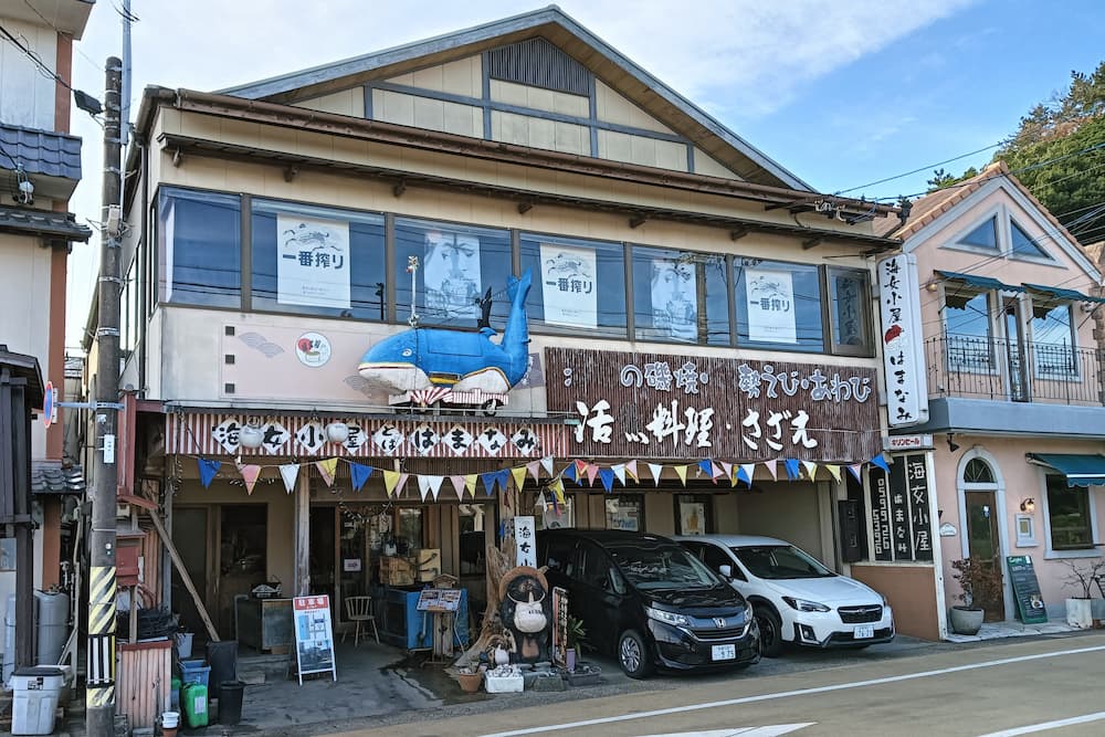 海女小屋 鳥羽はまなみ