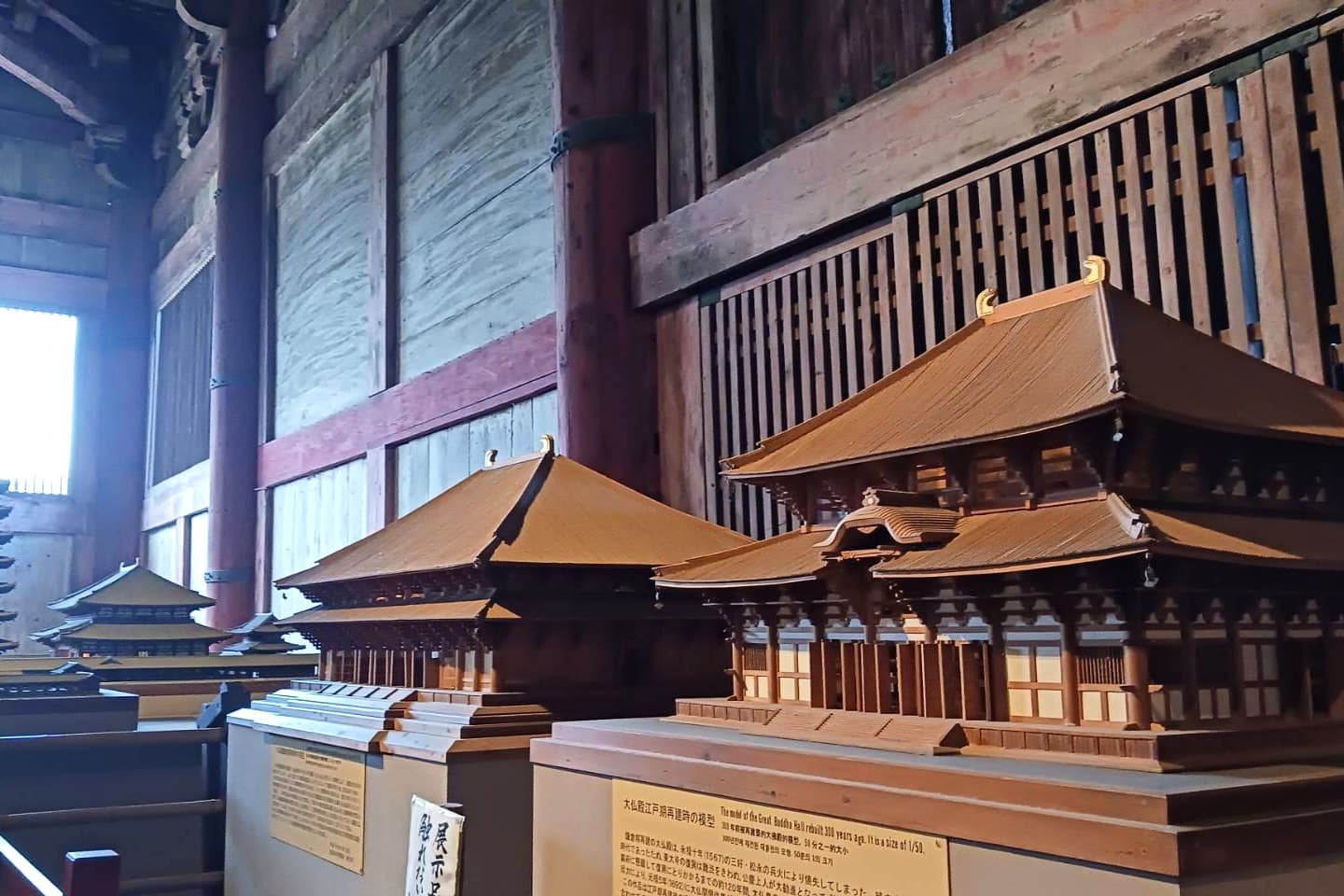 奈良の大仏殿模型