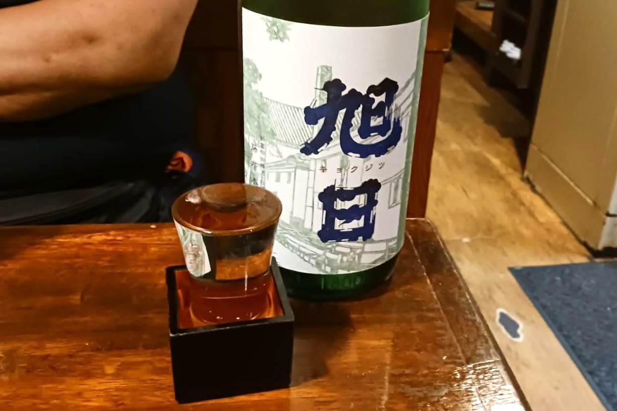 焼とり酒家 かご家 駒川店 旭日