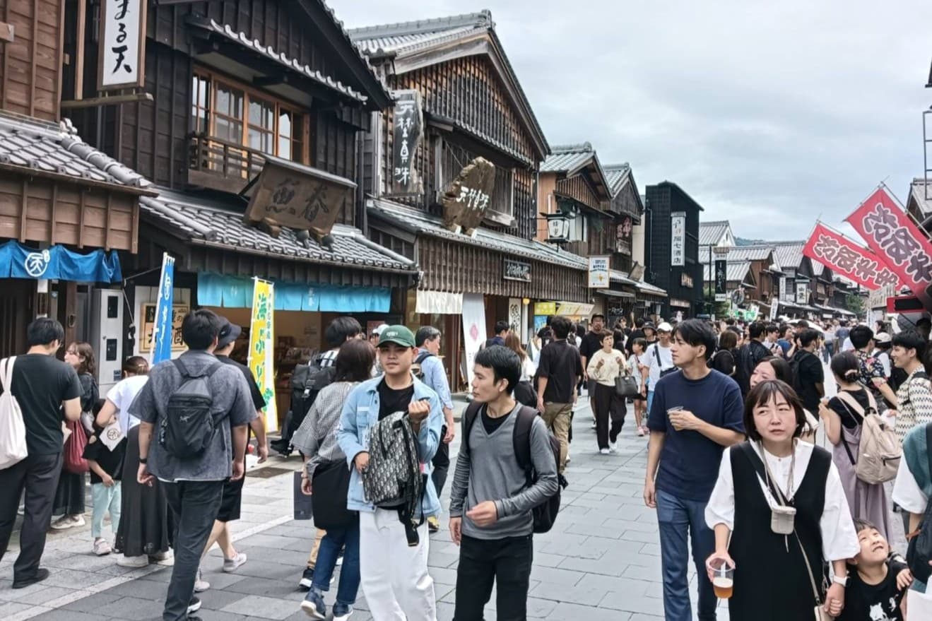 おかげ横丁