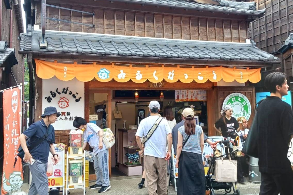 おかげ横丁 山村牛乳