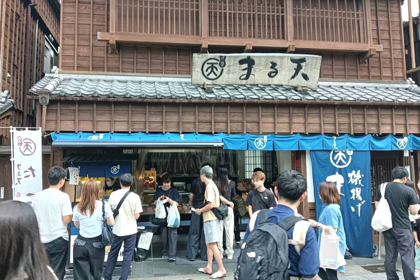 おかげ横丁