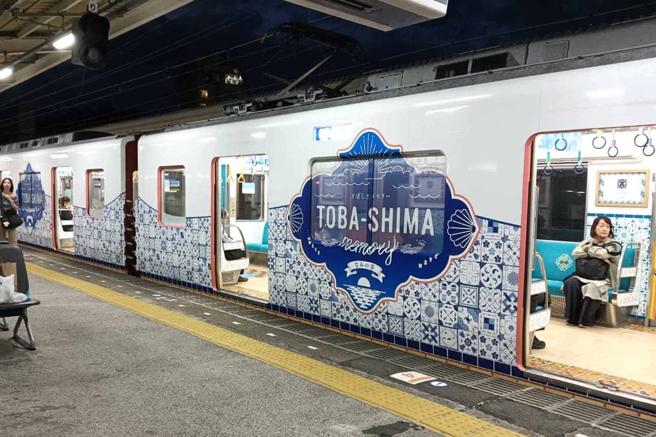 鳥羽駅
